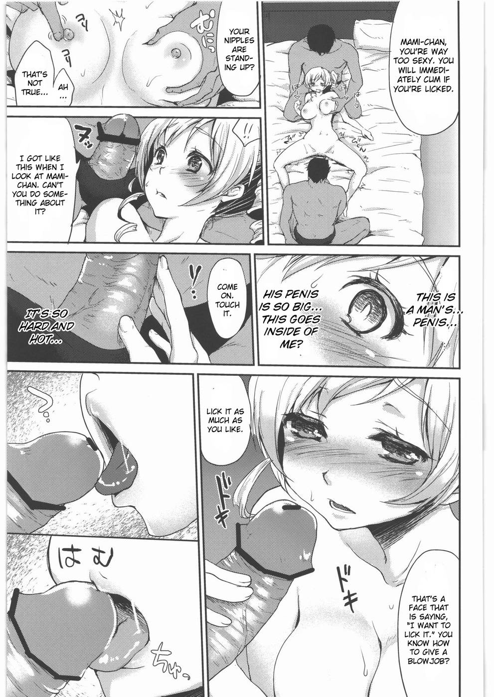 Hentai Manga Comic-Shojo Idol Kaikin Tomoe Mami-Read-12